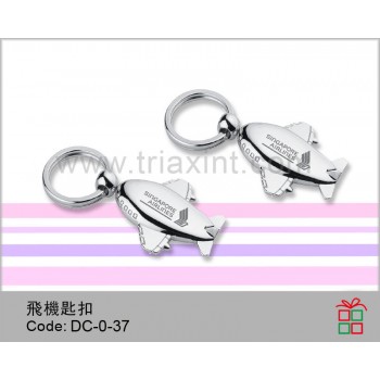 DC-0-37	金属匙扣